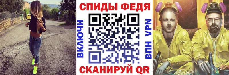 закладка Покачи Амфетамин Premium