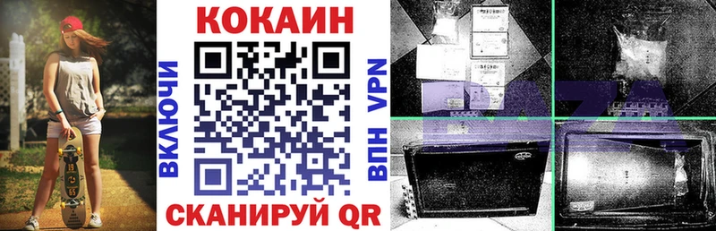 Кокаин Columbia  Покачи 