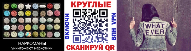 ЭКСТАЗИ DUBAI  закладка  Покачи 