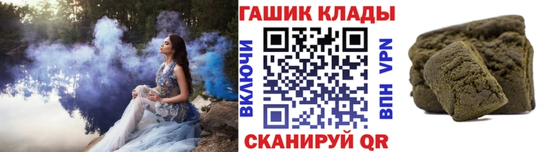 ГАШ Ice-O-Lator  наркотики  Покачи 
