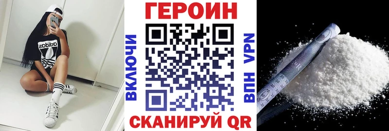 ГЕРОИН Афган  Покачи 
