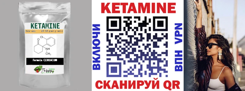 где можно купить Покачи Кетамин ketamine