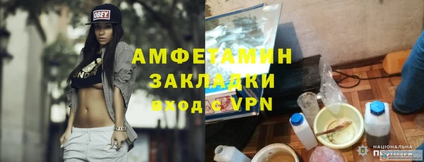 прущий лед Осинники