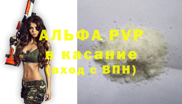 прущий лед Осинники