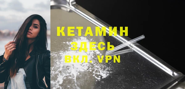 мефедрон VHQ Осташков