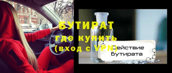 прущий лед Осинники