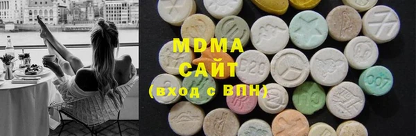 мефедрон VHQ Осташков