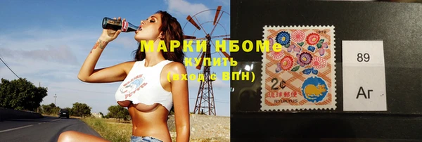 прущий лед Осинники