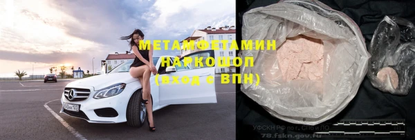 мефедрон VHQ Осташков