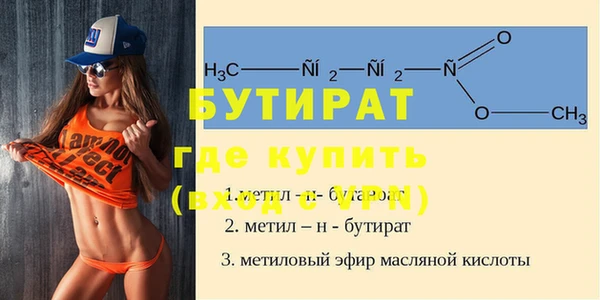 2c-b Нязепетровск