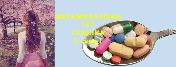 прущий лед Осинники