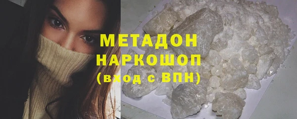 мефедрон VHQ Осташков