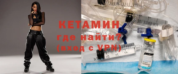 мефедрон VHQ Осташков