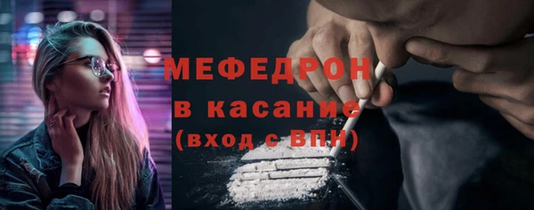 прущий лед Осинники