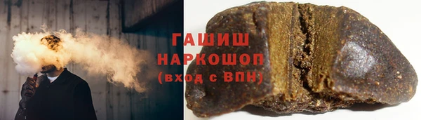 мефедрон VHQ Осташков