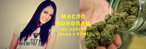 прущий лед Осинники
