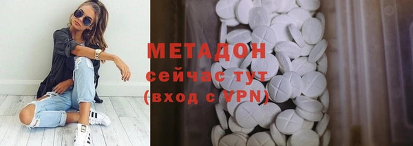 мефедрон VHQ Осташков