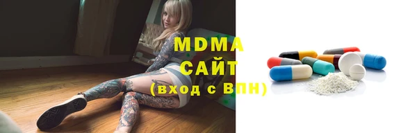 дистиллят марихуана Няндома