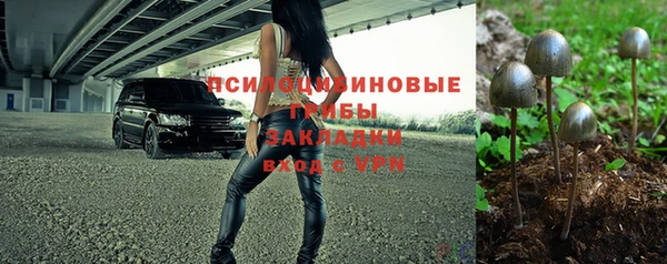 мефедрон VHQ Осташков