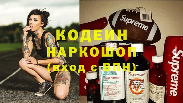 прущий лед Осинники