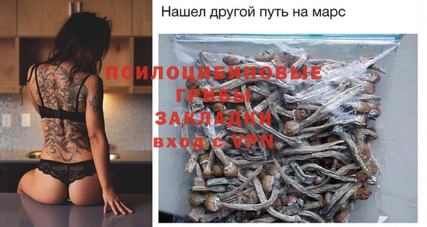 мефедрон VHQ Осташков