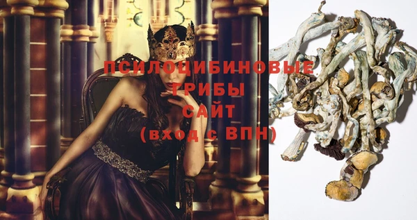 мефедрон VHQ Осташков