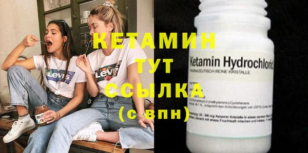 прущий лед Осинники
