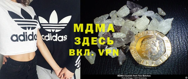прущий лед Осинники