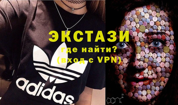 MDMA Premium VHQ Остров