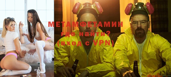 прущий лед Осинники
