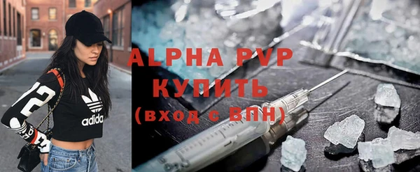 мефедрон VHQ Осташков