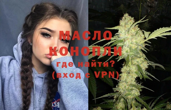 мефедрон VHQ Осташков