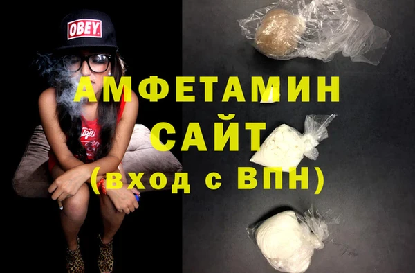 мефедрон VHQ Осташков