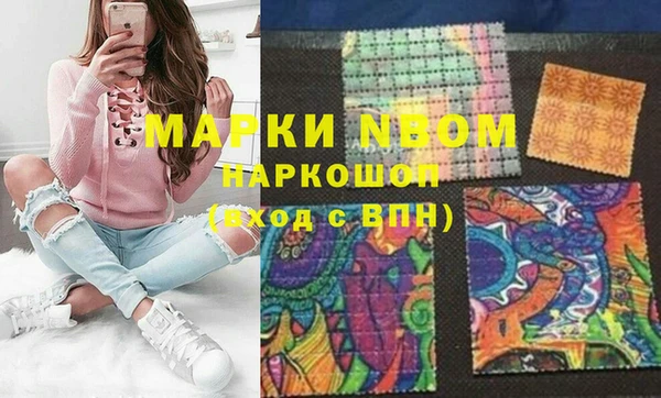 мефедрон VHQ Осташков
