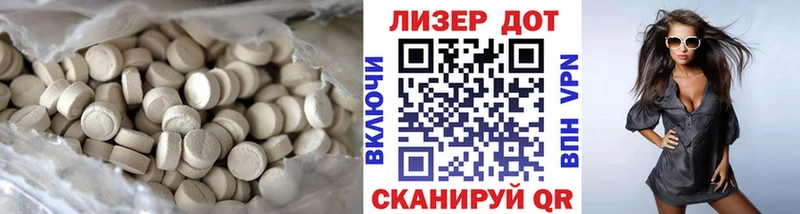 закладка  Покачи  ЛСД экстази ecstasy 