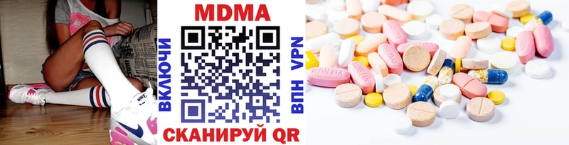 MDMA кристаллы  mega зеркало  Покачи  что такое  
