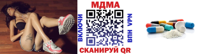 MDMA молли Покачи
