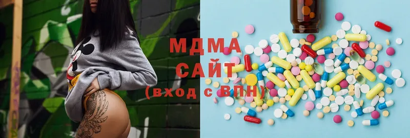 MDMA Molly  хочу   Покачи 