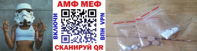 МЕТАМФЕТАМИН Methamphetamine Покачи