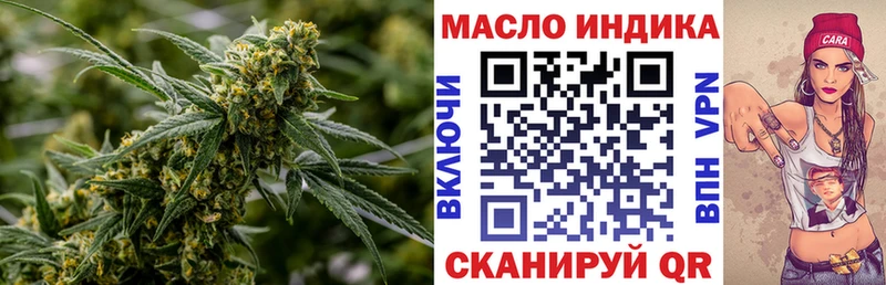 даркнет сайт  Покачи  Дистиллят ТГК THC oil 