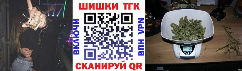Каннабис план  Покачи 